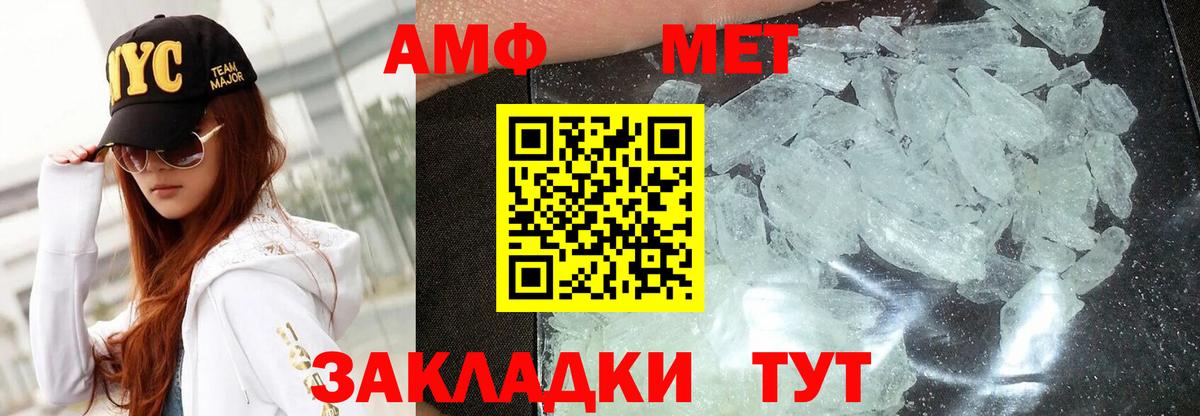Красноярск  Амфетамин  Вход с VPN  Amphetamine  АМФЕТАМИН Розовый 