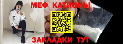 стаф Ирбит