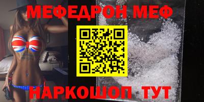 стаф Ирбит