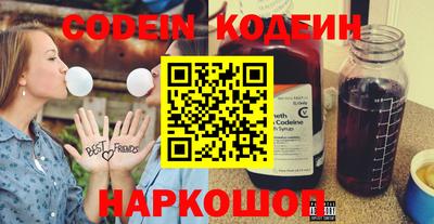 кокаин VHQ Ипатово