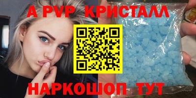 стаф Ирбит