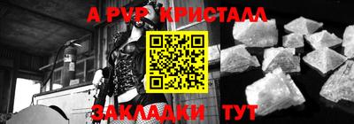 кокаин VHQ Ипатово