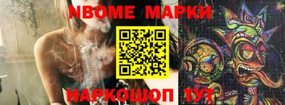стаф Ирбит