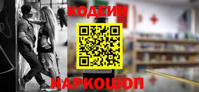 кокаин VHQ Ипатово
