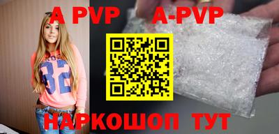 стаф Ирбит