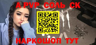кокаин VHQ Ипатово
