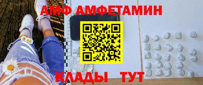кокаин VHQ Ипатово