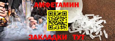 кокаин VHQ Ипатово