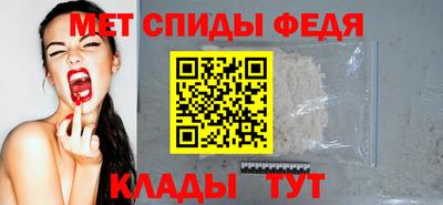 кокаин VHQ Ипатово