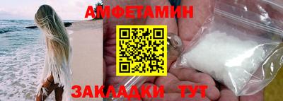 стаф Ирбит