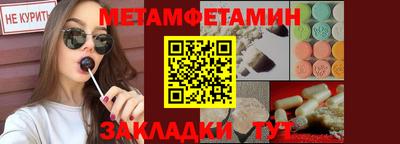 стаф Ирбит