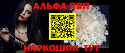 кокаин VHQ Ипатово