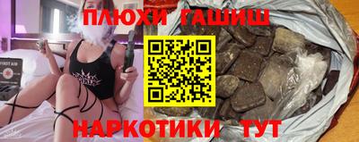 кокаин VHQ Ипатово