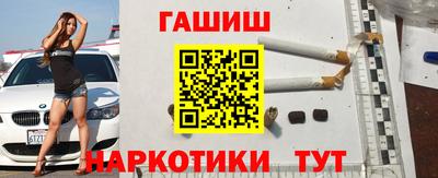 кокаин VHQ Ипатово