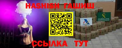 стаф Ирбит