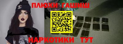 кокаин VHQ Ипатово