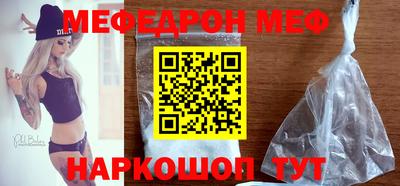 стаф Ирбит