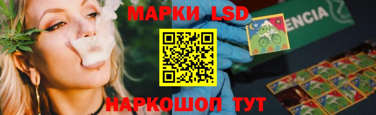 LSD-25 экстази ecstasy  Лсд 25 экстази кислота  Красноярск  Вход с VPN 