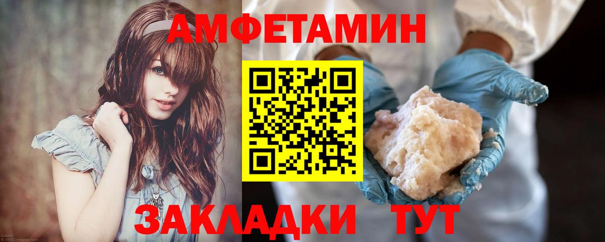 МЕТАМФЕТАМИН Methamphetamine  Вход с VPN  Красноярск  МЕТАМФЕТАМИН Methamphetamine 