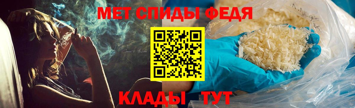 МЕТАМФЕТАМИН Декстрометамфетамин 99.9% Красноярск