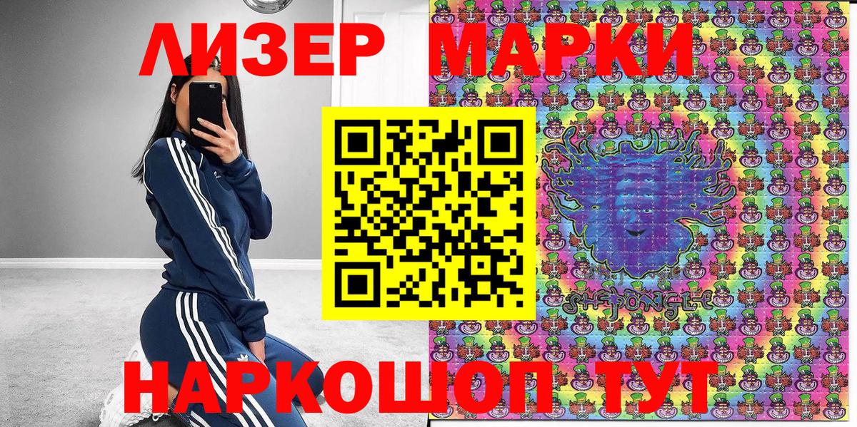 Марки NBOMe 1,5мг  Вход с VPN  Марки NBOMe 1,5мг  Красноярск 